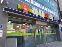 하나약국