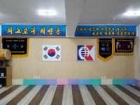 처용검도관