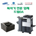 드림OA