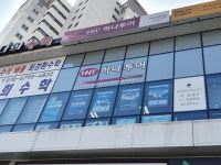 하나투어 한국관광여행사