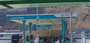 GS칼텍스 천평주유소
