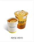 빽다방대전중앙로지하점 | 빽다방 대전중앙로지하점