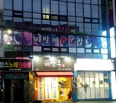 비발디PC방
