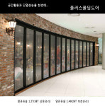 플러스도어