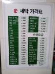 명품아이크린