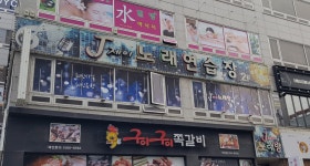 제이노래연습장