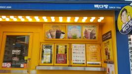 빽다방 대전둔산향촌점