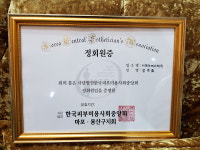 이모아에스테틱 마포피부