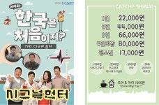 시그널헌터 가로수길점