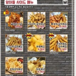 양계장집아들 도화점