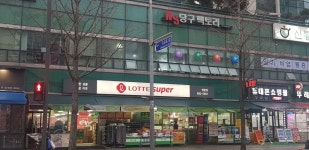 롯데슈퍼프레시&델리 쌍문점