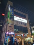 시그널헌터 가로수길점