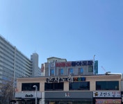 몬자노래방
