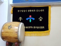 처용검도관