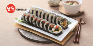 남원김밥