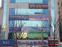 이평택안과의원