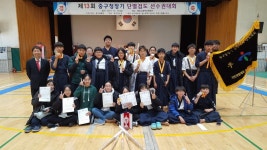 처용검도관