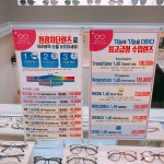 뉴페이스안경원