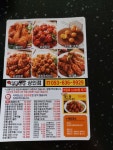 신통치킨상인점