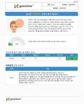 라이프밸런스센터