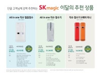 SK텔레콤 PS&M 덕천지점