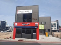 한성푸드