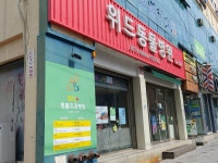 위드동물병원