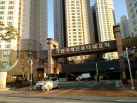 현대메트로타워2차아파트