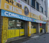 명인광고인쇄