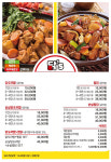 주식회사 스타닭스 | 닭's