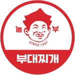 놀부부대찌개 인제현리점