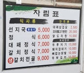 새동네밥집