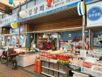 금강상회