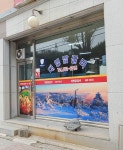 대명닭갈비