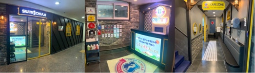 대한키즈스윔스쿨 삼송캠퍼스