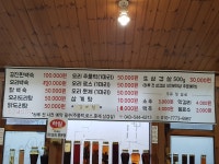 성암골백숙