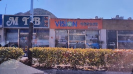 비젼광고