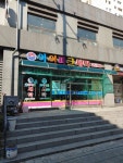 아이파크세탁