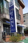 일세레노