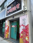 라이브노래연습장