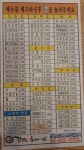 김밥과스파게티 정부과천청사점