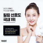 이연주스킨앤바디