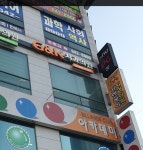 지엔케이치과의원