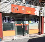 민헤어