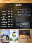 커피플리즈