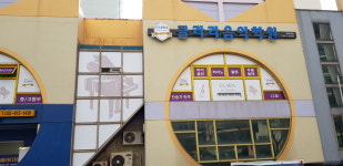 클라라음악학원