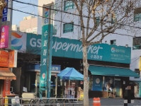 GS더프레시 대구월곡점