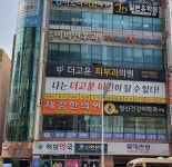 우성빌딩
