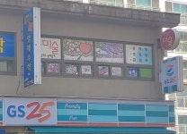 에일린미술