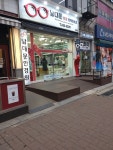 남대문안경콘택트렌즈 상동점